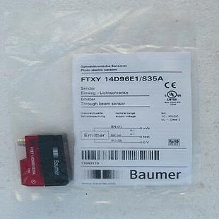 Through Beam Sensor Emitter,